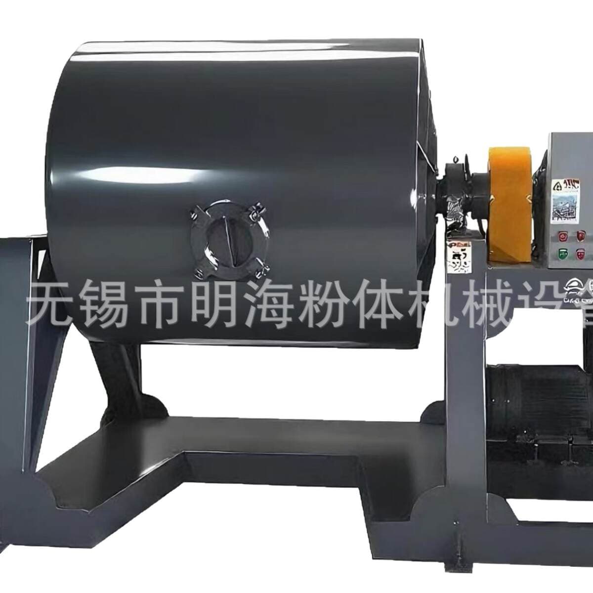 Minghai Continuous Horizontal Dry Ball Mill with Optional Lining Material, Suitable for Lithium Battery Powder, Ceramics, Etc 5