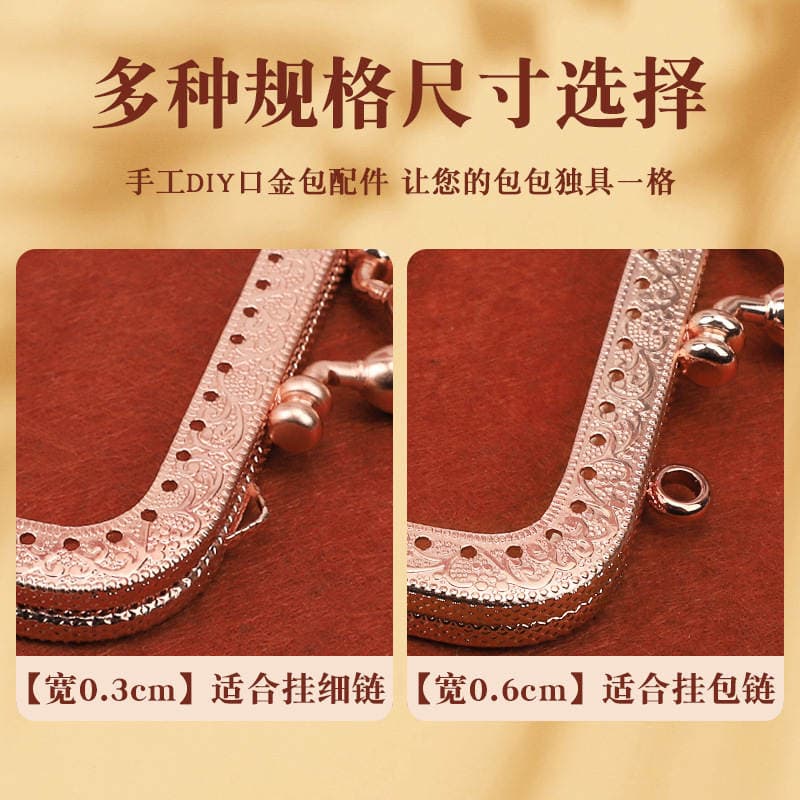 Direct Sale from the Manufacturer: Square Rose-Colored Embossed Flower Bud Clasp with Double Handles, High-Quality DIY Bag Accessories 3