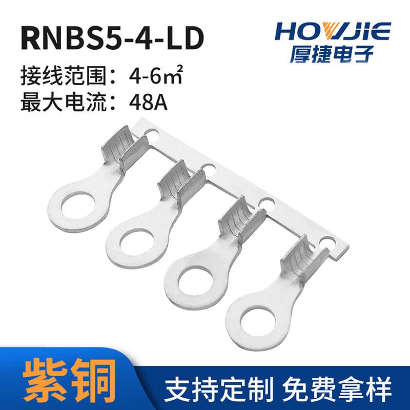 Rnbs5-4-Ld Copper Circular Wiring with Cold-Pressed Terminals and Copper Nose Connectors Rnb5.5-4S 1