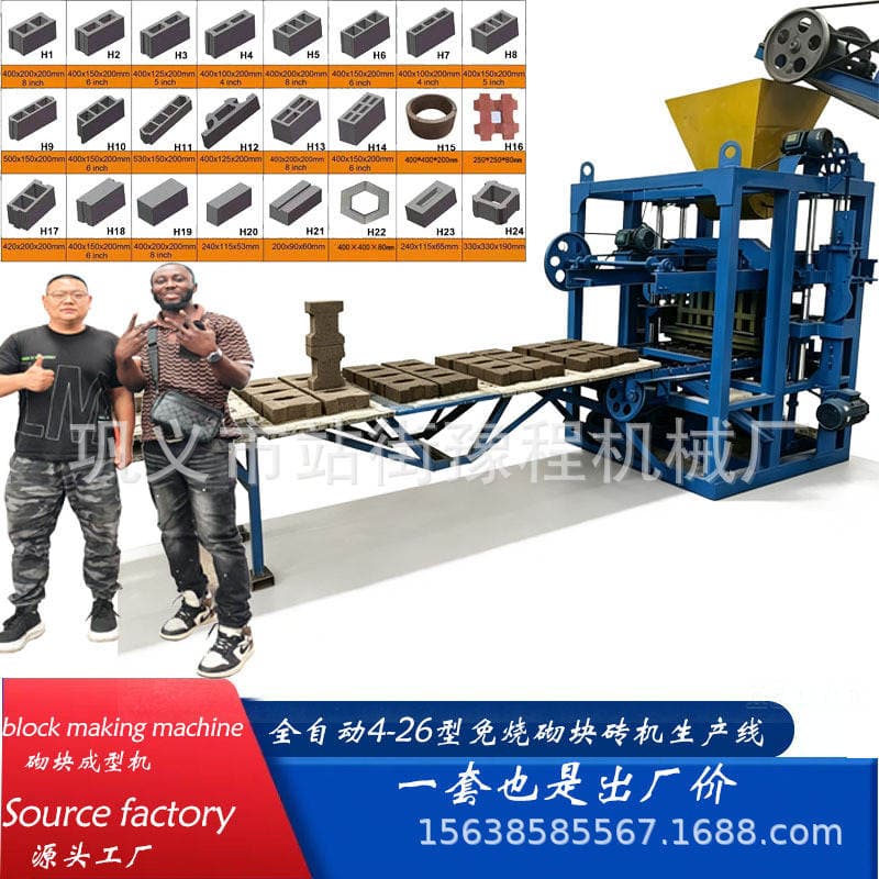 Fully Automatic Hydraulic Brick Making Machine Complete Set of Equipment for Export to Africa Cement Brick Porous Brick Production Equipment Construction Site 3
