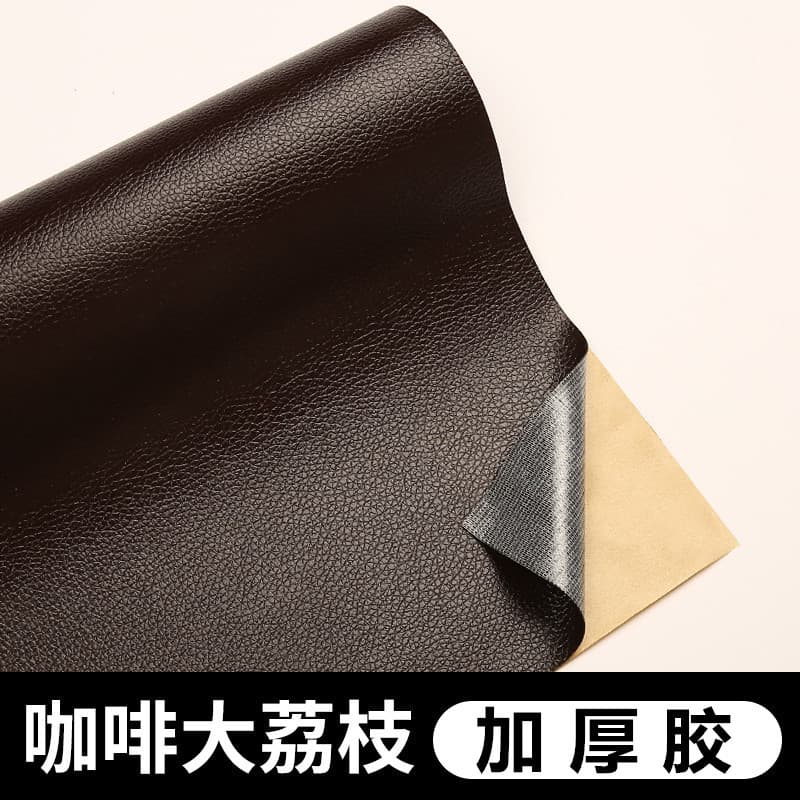Coffee [thickened glue]]