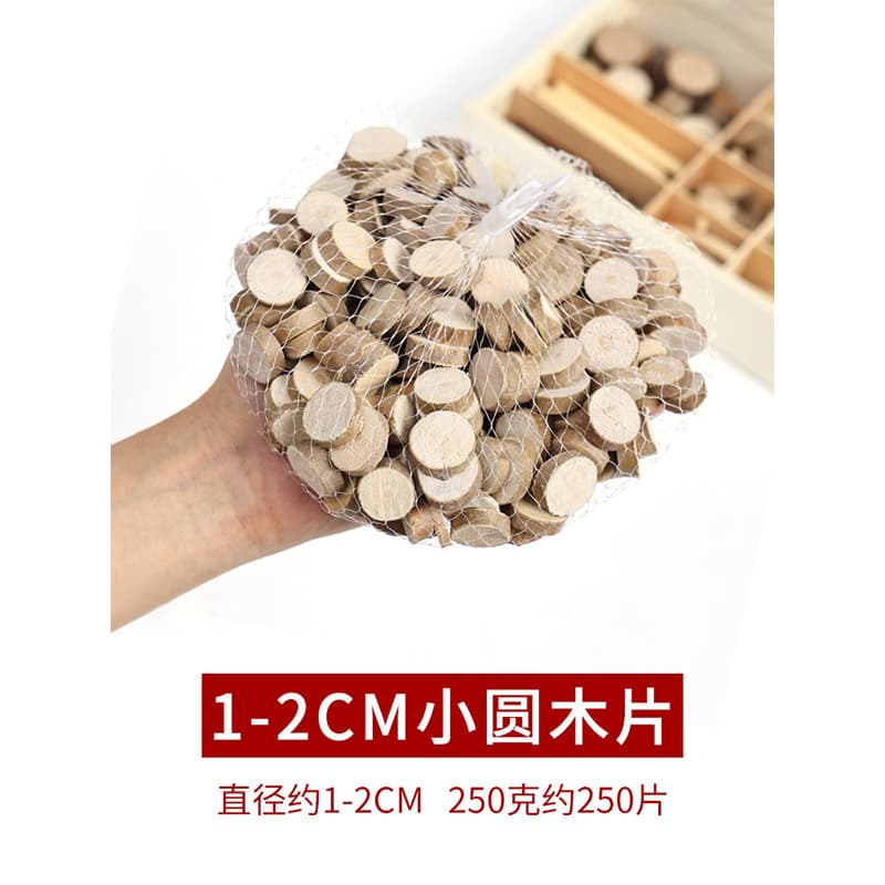 Small wood chips 1-2cm small round wood chips