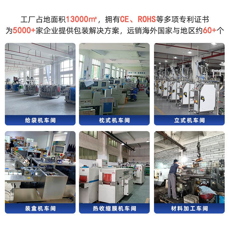 Powder Vertical Packaging Machine Solid Beverage Filling Machine 500g Powder Fully Automatic Seasoning Powder Packaging Equipment 3