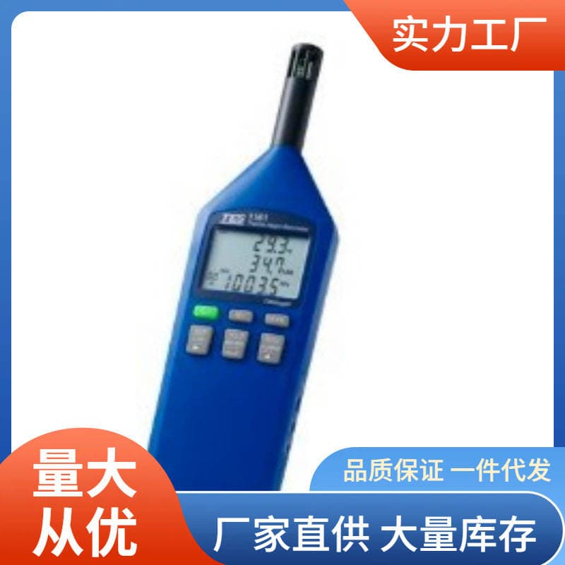 TES-1160 / TES1161 Rəqəmsal Temperatur və Rütubət Ölçən 1