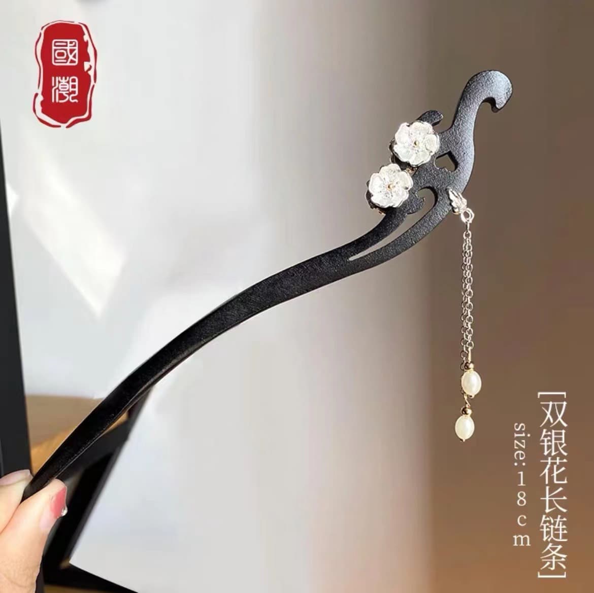 108# Double silver flower long chain