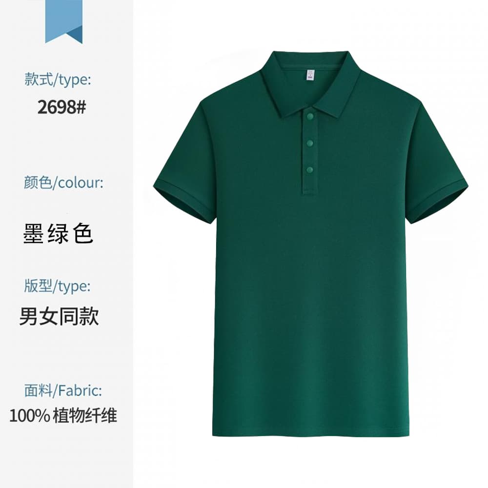 2698 dark green