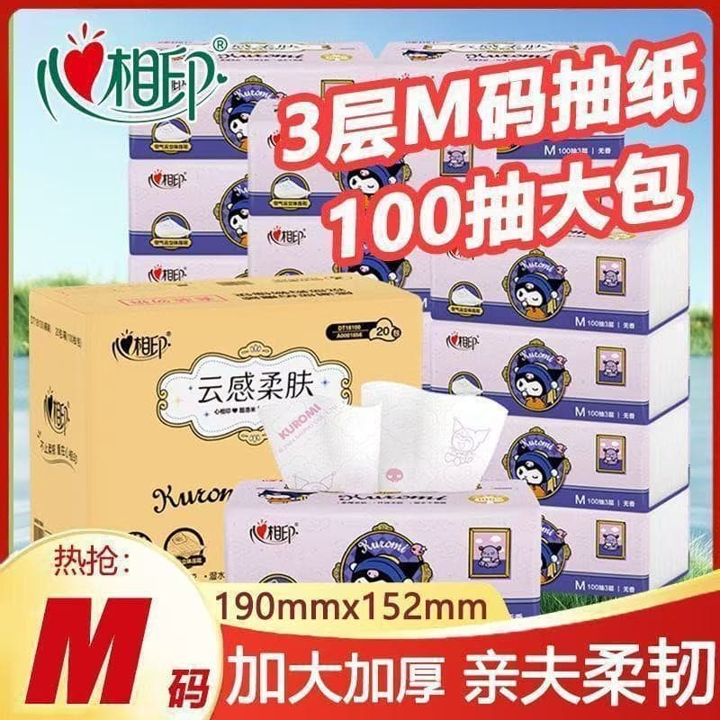 M size 100 draws 2 packs id style [box size 1*20]