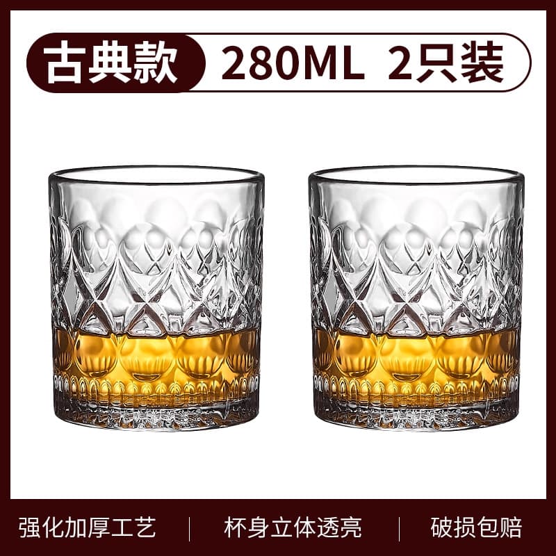 Classic style 280ml [second generation thickened] 2 pieces shipped