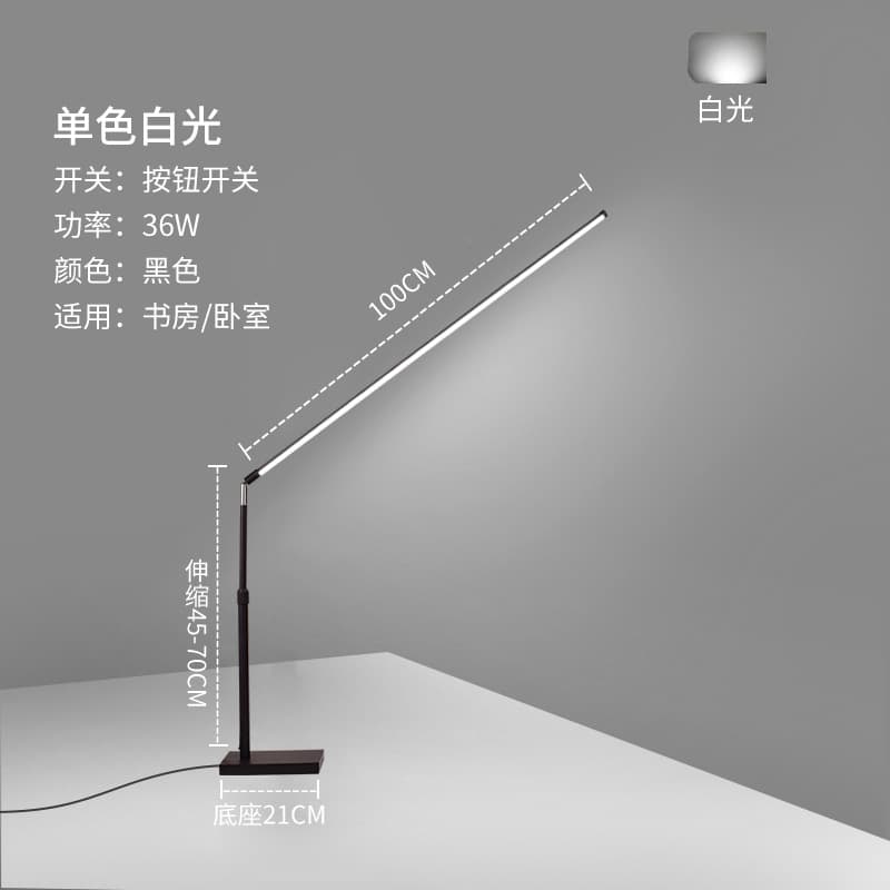 Black Rod-White Light-Telescopic