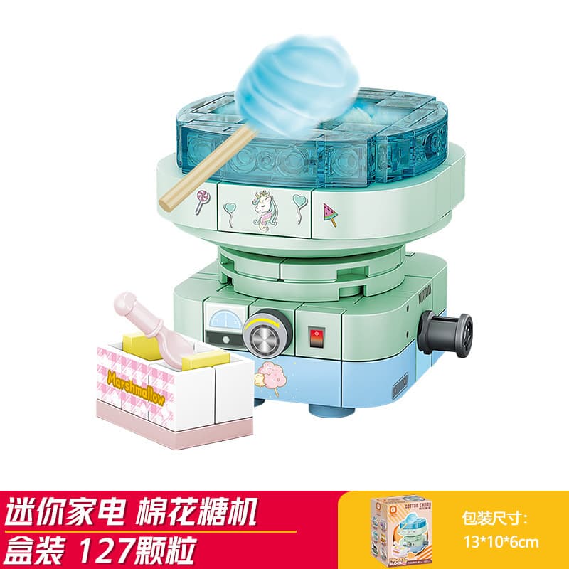 Marshmallow machine (fangcheng 8289-3)
