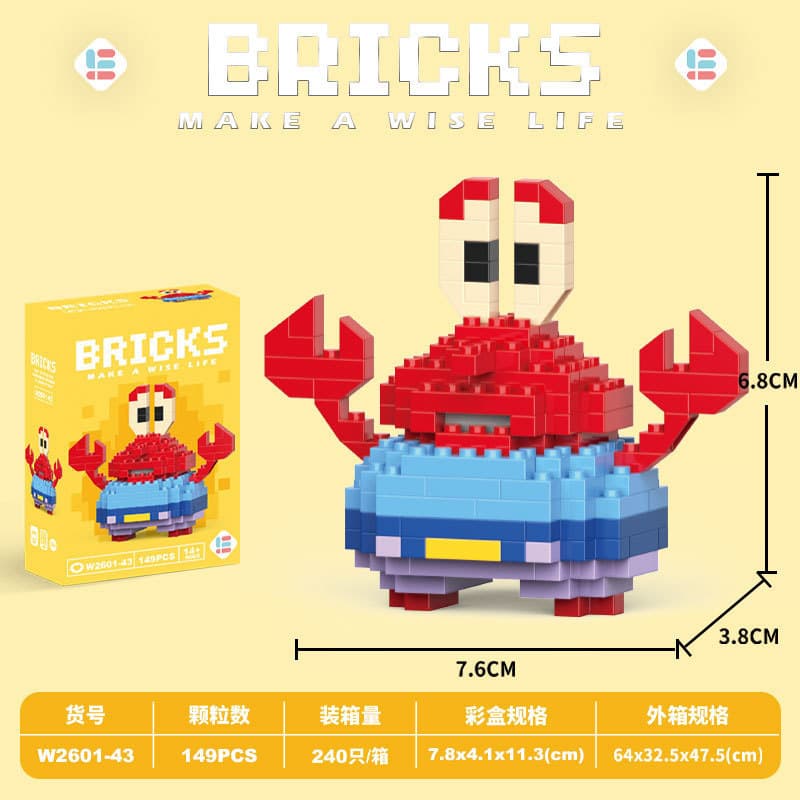 043-Mini Crab 149PCS "color box]