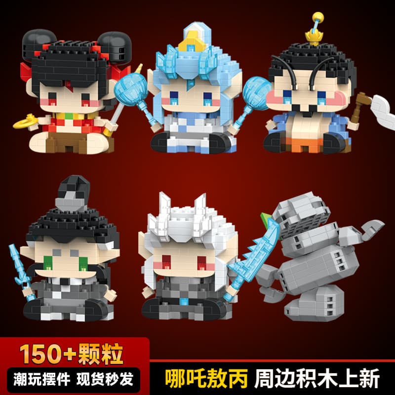 Nezha series random box