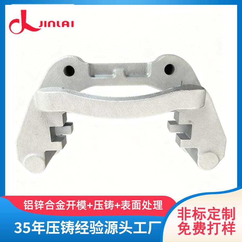 The Factory Produces Die-Cast Aluminum Alloy Car Brake Caliper Brackets and Aluminum Alloy Castings, and Supports Production According to Drawings and on Demand 1
