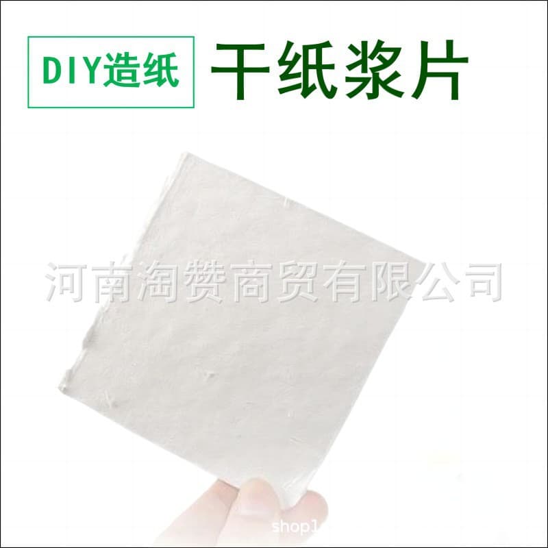 200g of pulp flakes (approximately equal to 1000g of dehydrated pulp)