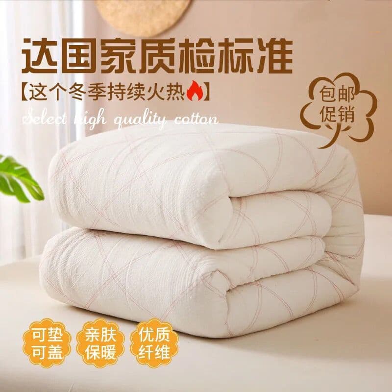 4kg (thickened in autumn and winter)