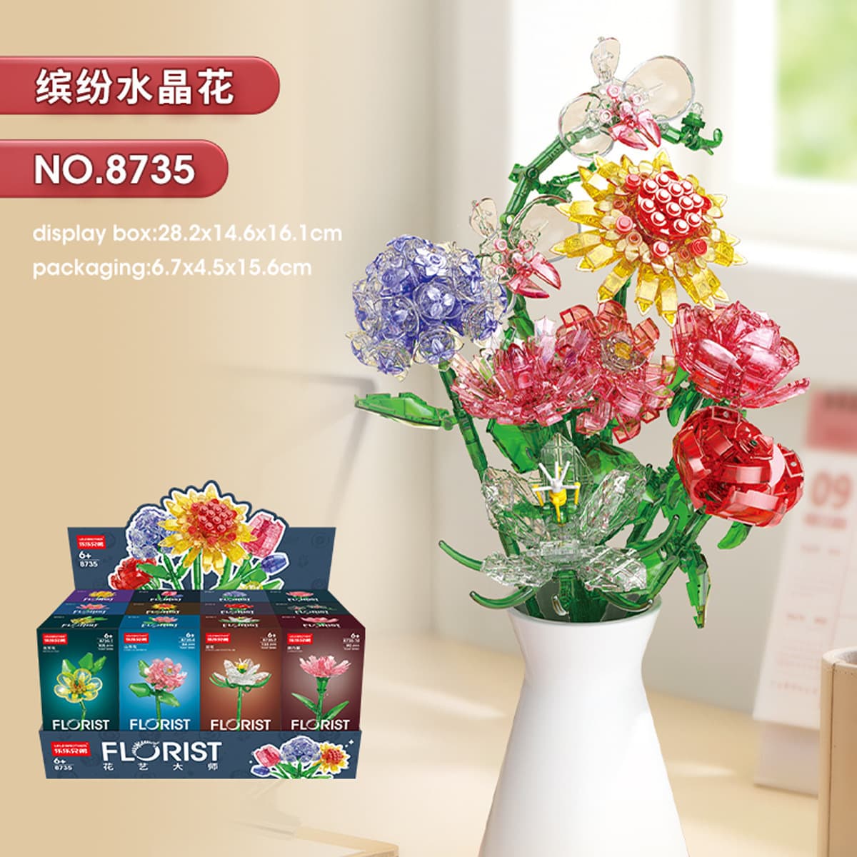 Crystal building blocks flower set of 12-Lele 8735