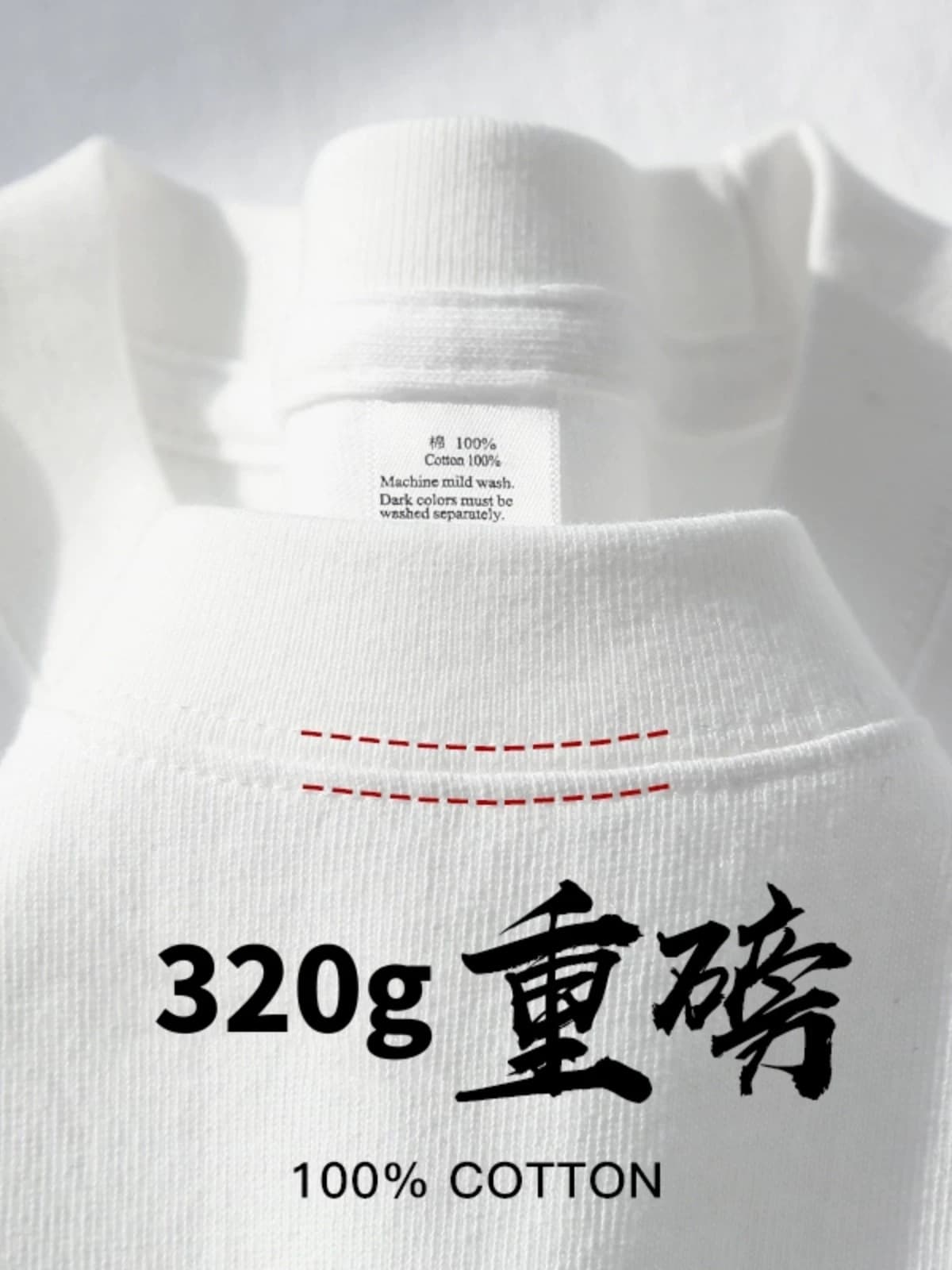 White [320g heavyweight t-shirt] loose version