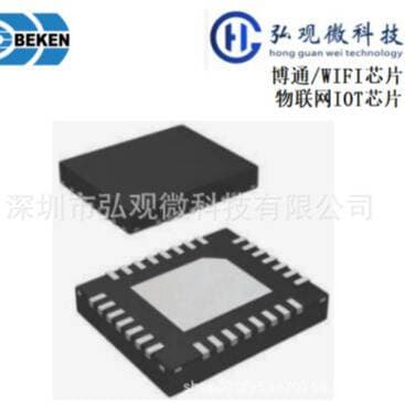 BL2028N BEKEN Broadcom WiFi Chip IoT IOT Chip Dual-Mode Bluetooth IC Technical Support 1