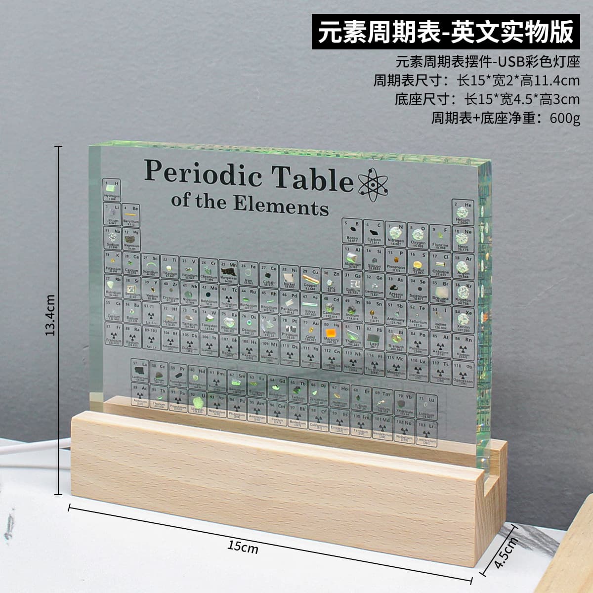 [embedded with 83 elements] transparent model + usb colorful conjoined lamp base