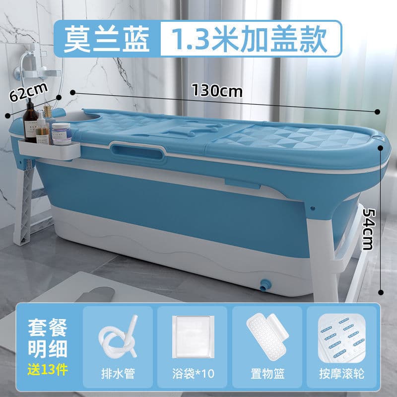 1.3m covered + bath bag + massage wheel