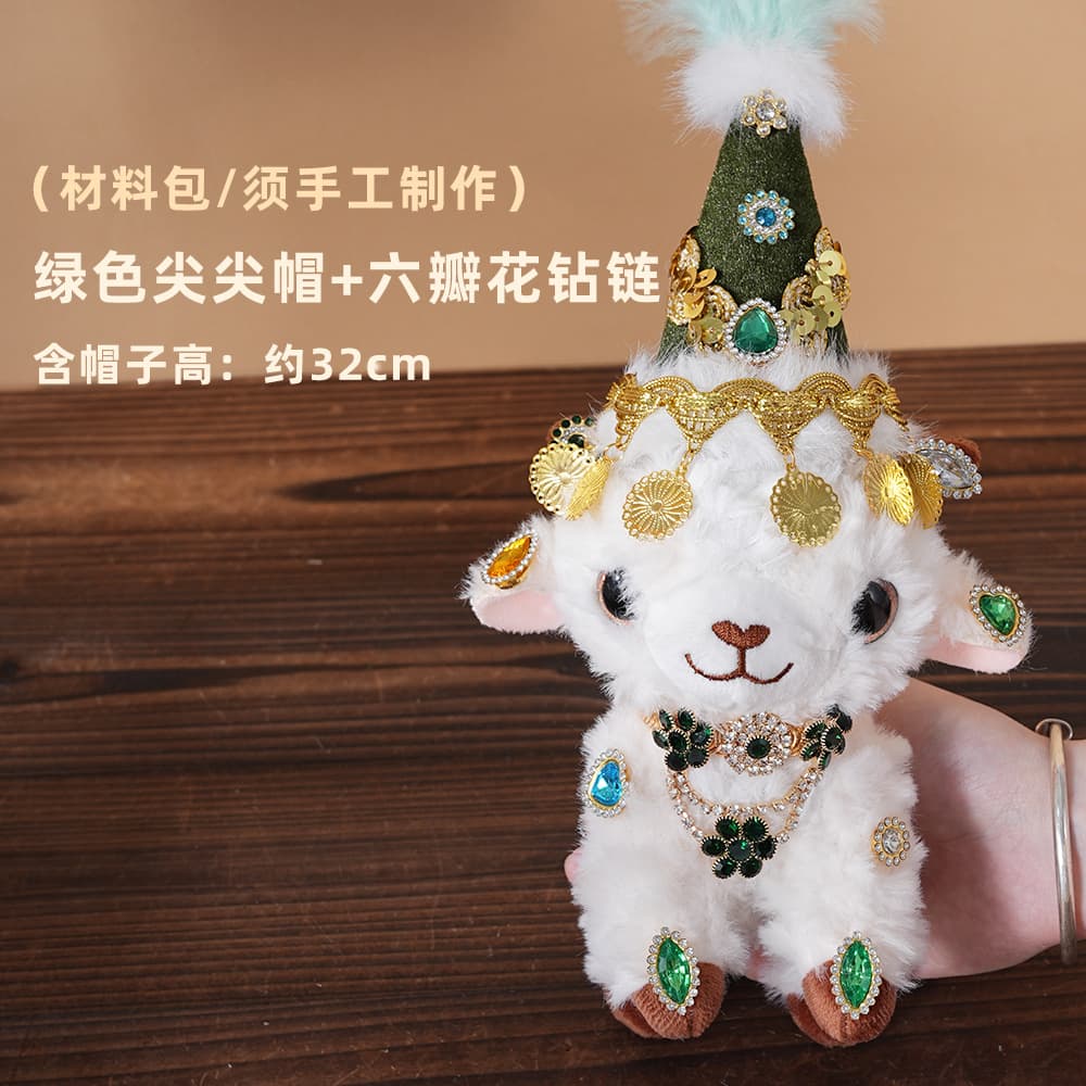 Green pointed hat + green six-petal flower diamond chain