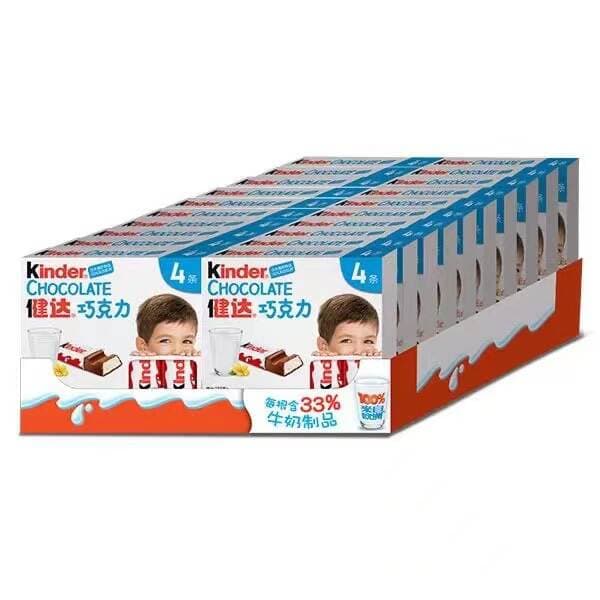 kinder Jianda chocolate 4-pack milk sandwich chocolate 50g * 20 boxes T4 children's birthday gift 2