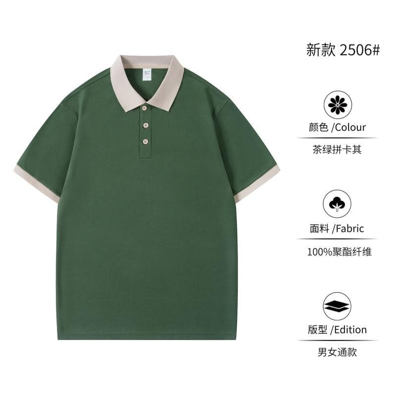 Type a-[cool and breathable] tea green and khaki