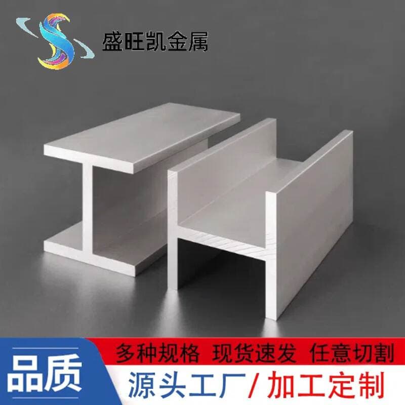 6063 I-Shaped Aluminum Profile 5052 6061 2A12 Aluminum Alloy H-Shaped Aluminum T-Shaped Aluminum Alloy Angle Aluminum Groove Aluminum 2