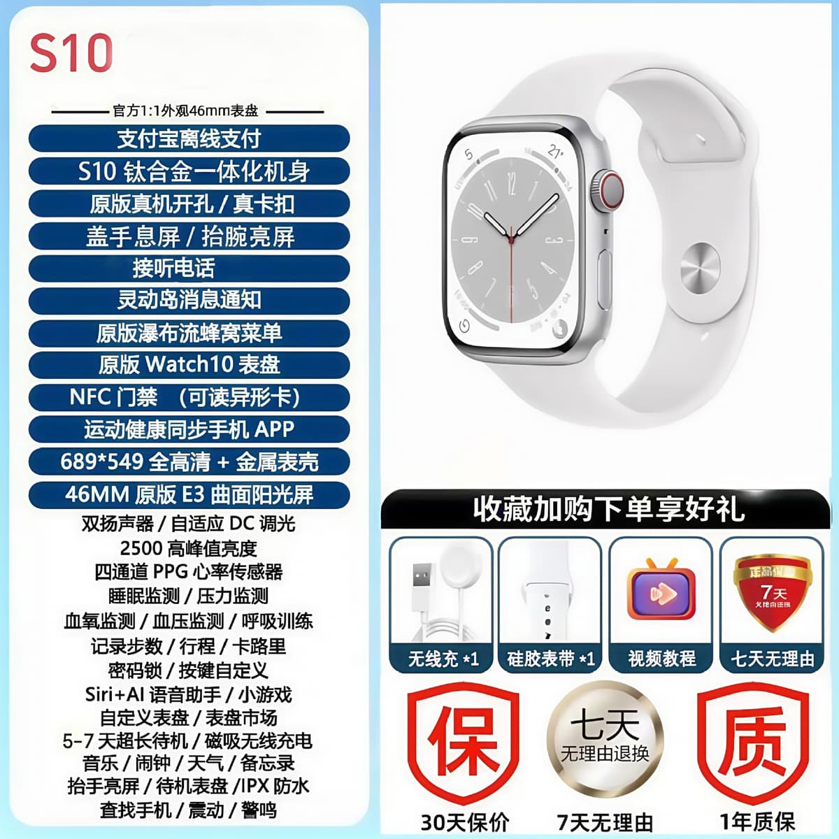 [s10 high configuration] space silver - official 1:1 + alipay offline payment + nfc access control + smart island + upgraded large screen