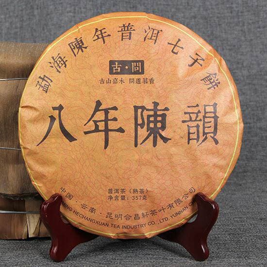 Yunnan Pu'Er yetişmiş çayı, "Qizi Cake", 8 illik, 357 q 2