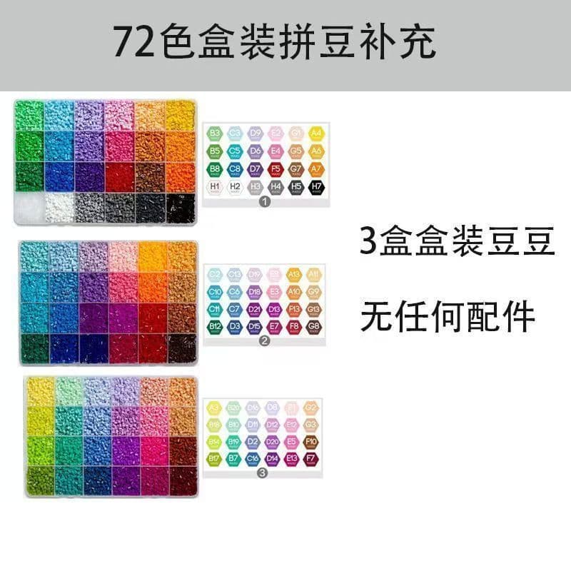 [72 colors] 3 boxes