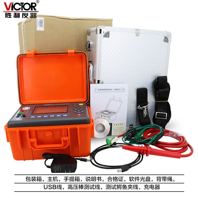 Victory VC3127 high voltage insulation resistance tester 10KV electronic digital megohmmeter 10000V shaking table 5