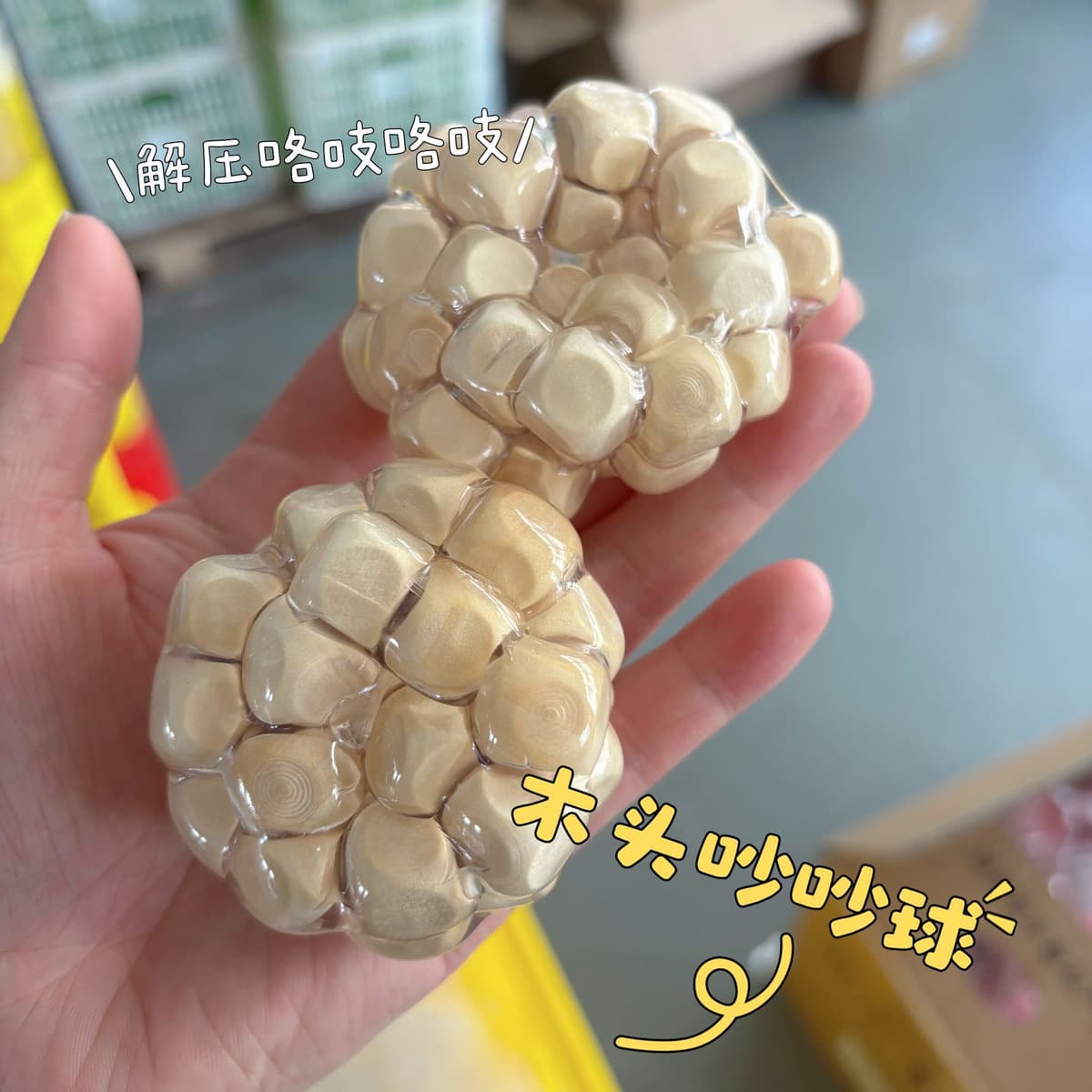 6.0 wooden rattle ball