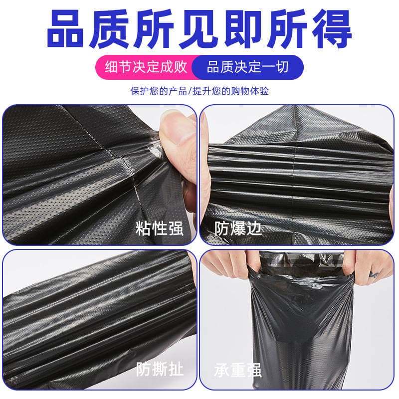 New Economical Black Express Bag Thickened Waterproof Packaging Bag Express Bag White Packaging Bag Whole Bag Wholesale 4