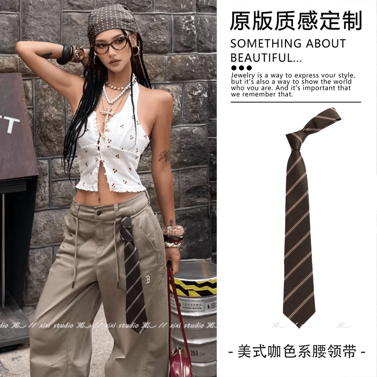 Brown yellow pattern tie belt [about 140cm long]