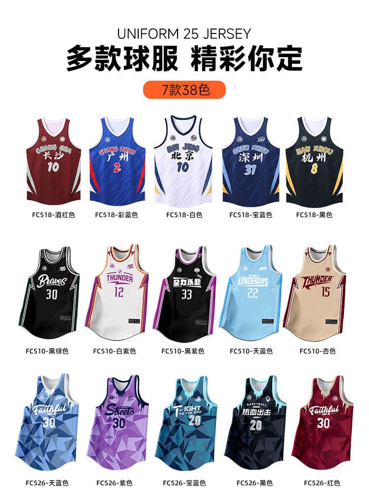 Tələbələr üçün çaplı basketbol forması dəsti, kişilər və qadınlar üçün, böyüklər üçün idman təlimi və yarışları üçün tez quruyan, nəfəs alan. 2