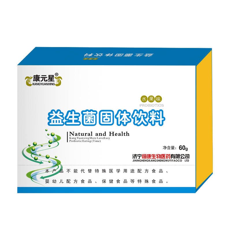 Kangyuanxing Brend Probiotik Bərk İçki 5