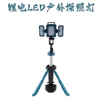 Lithium Battery Cordless Emergency Camping Lighting Telescopic Adjustable Cross-Border Popular Mt Lamp Outdoor Road Live Broadcast Lighting Lamp