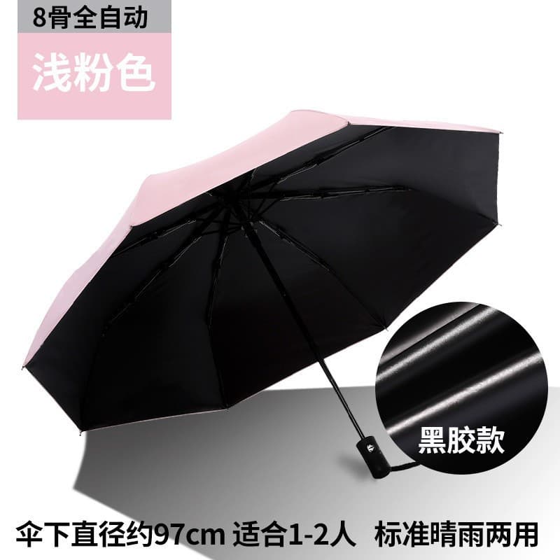 Light pink* fully automatic 8-bone rain or shine vinyl model