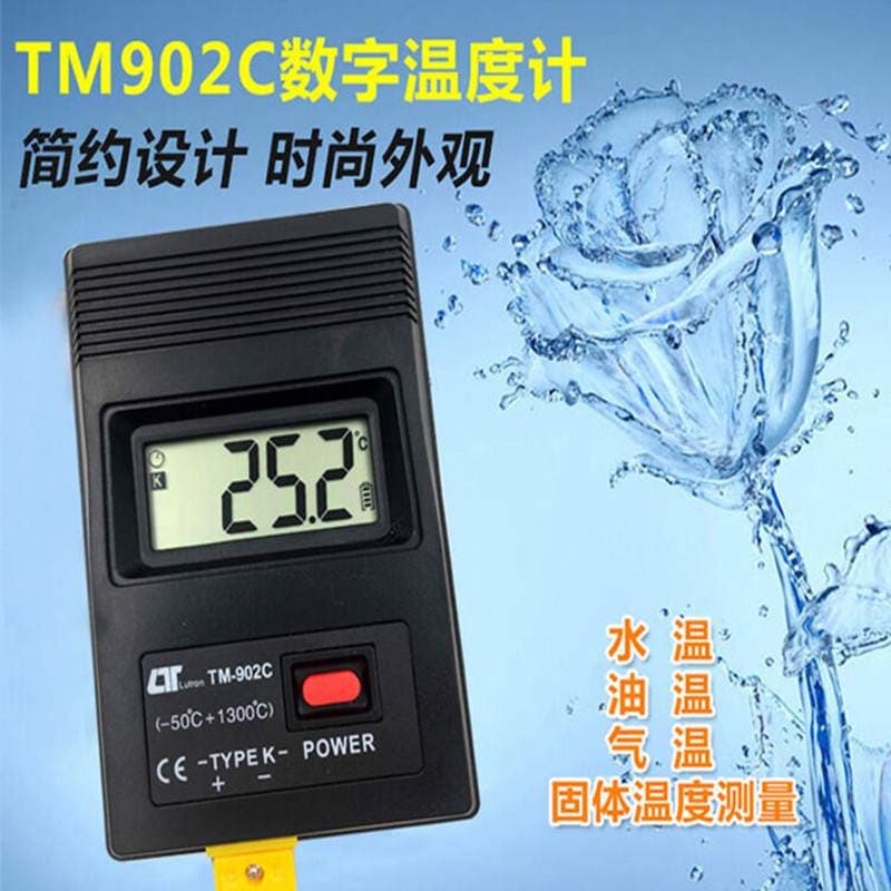 TM902C Sənaye Rəqəmsal Termometri, 1300°C-ə qədər Yüksək Temperatur, Yağ Temperaturu üçün 2