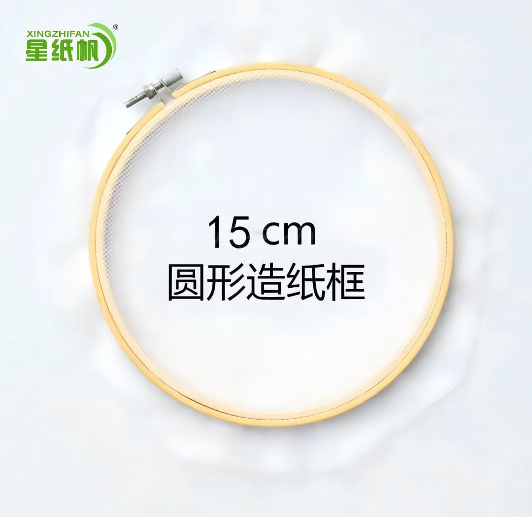 Round paper frame diameter 15cm