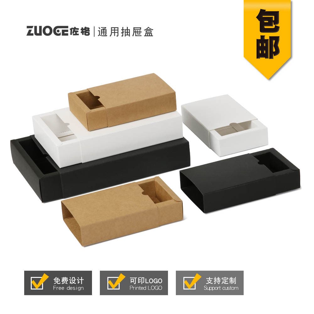 Brown Packing Paper Black Card Gift Carton Product Packaging Box Color Box Foldableing Box Handmade Carton Packaging Box Drawer Carton 2