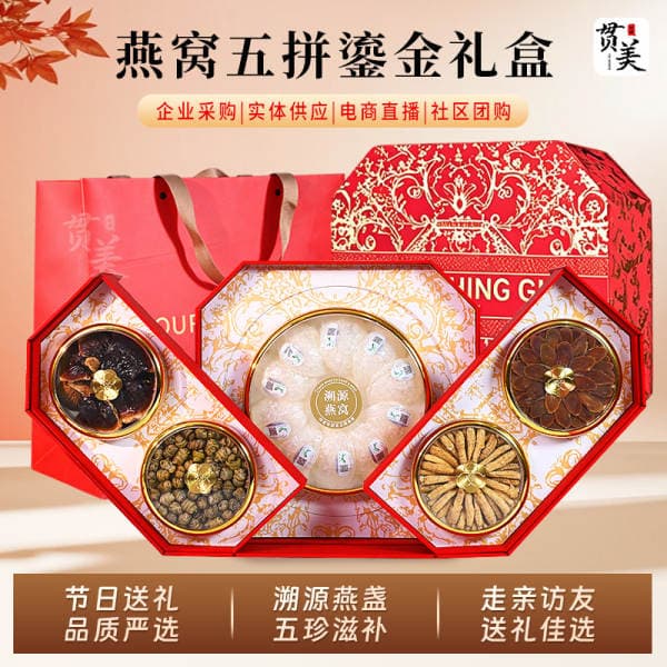 American Ginseng Gift Box, Bird's Nest, Korean Ginseng, Red Ginseng Slices, Nourishing Products, Dried Ginseng, Mid-Autumn Festival Gift, Nutritional Supplements