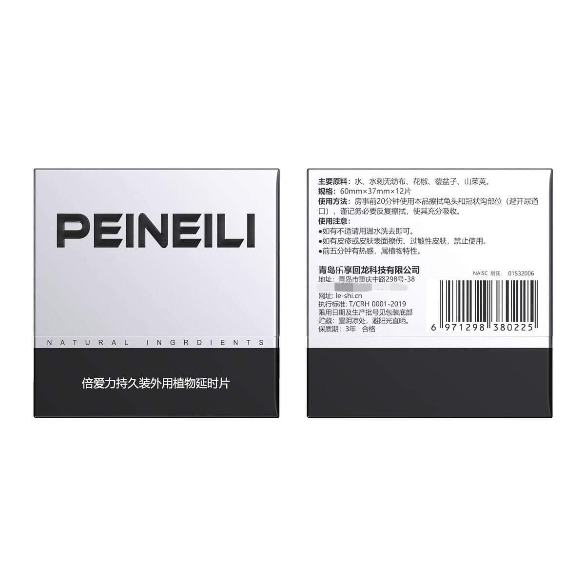 Double Aili Men's Spray Men's Wet Wipes External Portable Spray Adult Couple Sex Goods Wholesale 3
