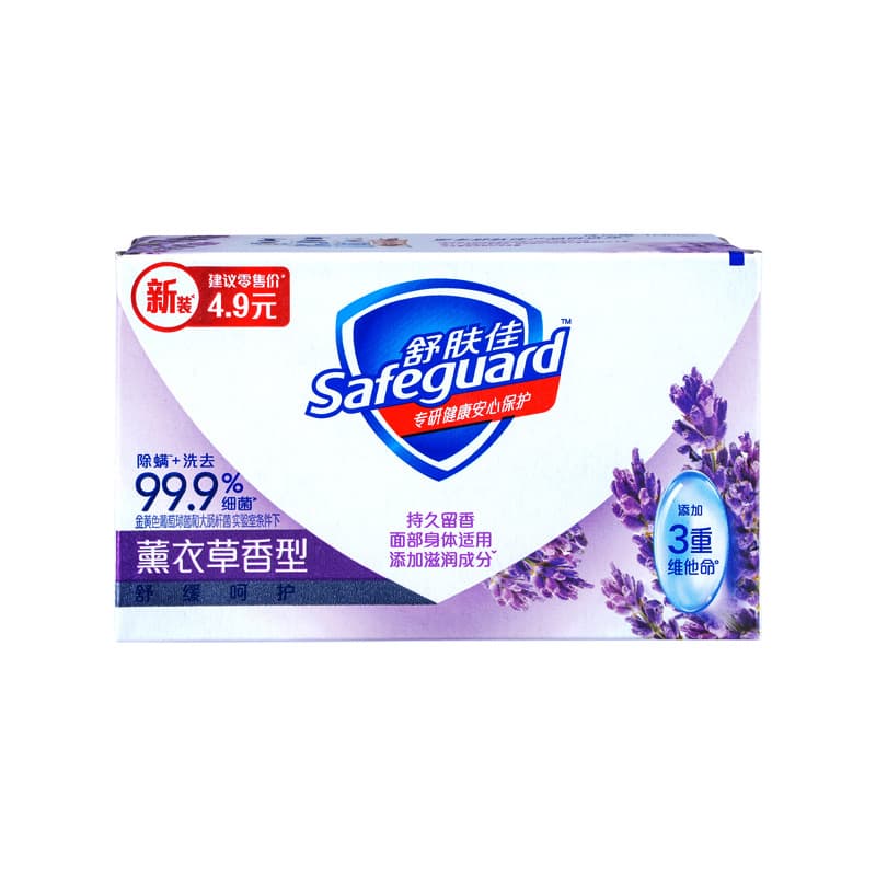 100g【lavender】