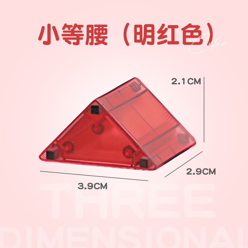 3cm magnetic block - bright red small isosceles triangle