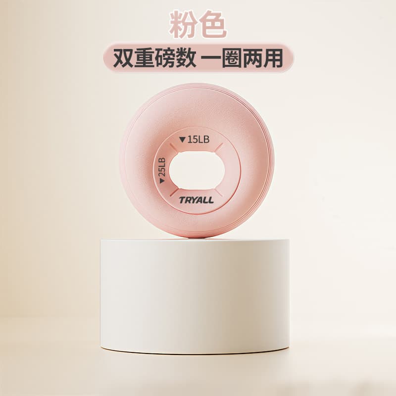 Ordinary pink + double strength [removable/15lb-25lb]