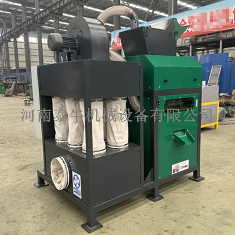 Waste copper wire recycling equipment wire Miscellaneous wire peeling grinder Aluminum copper wire metal plastic separation copper rice machine 3
