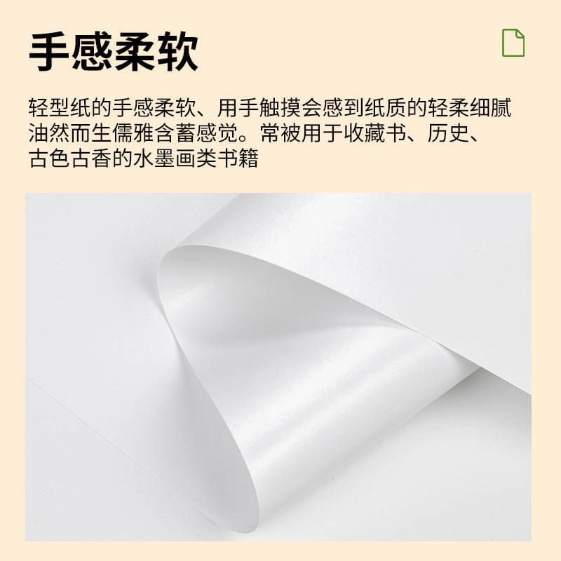 Supply 80G-250G Double-Sided Coated Paper Matte Powder Paper Matte Coated Paper Roll Double Coated Paper Wholesale 2