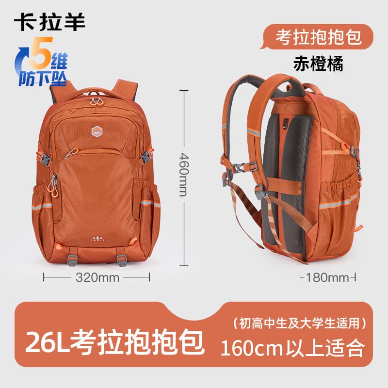 Red-orange